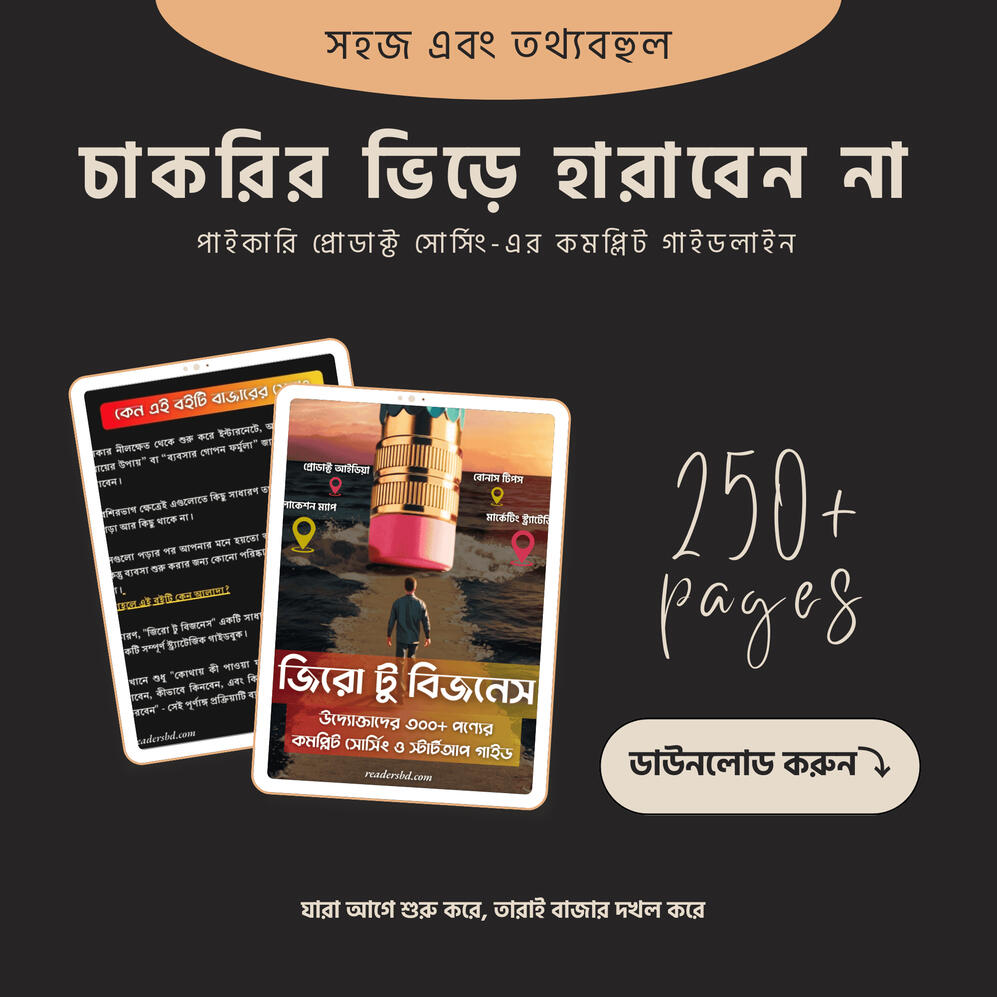 ad copy 4