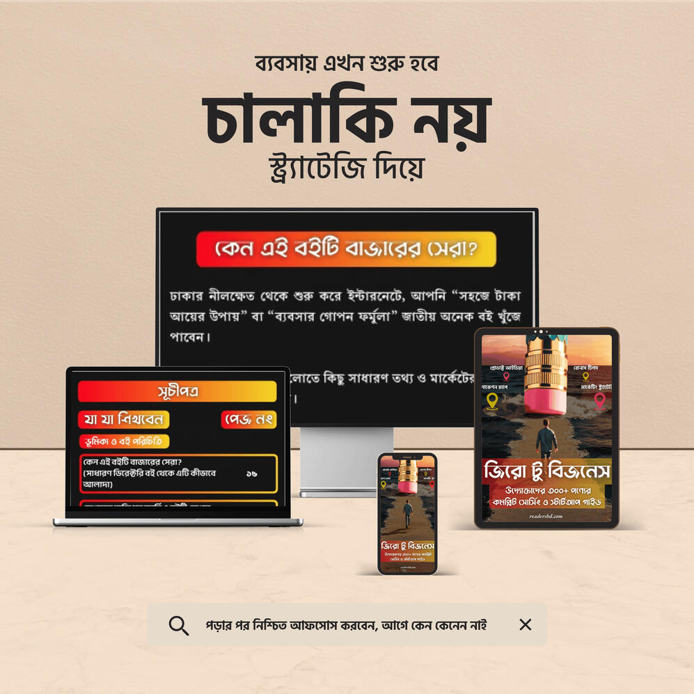 ad copy 2